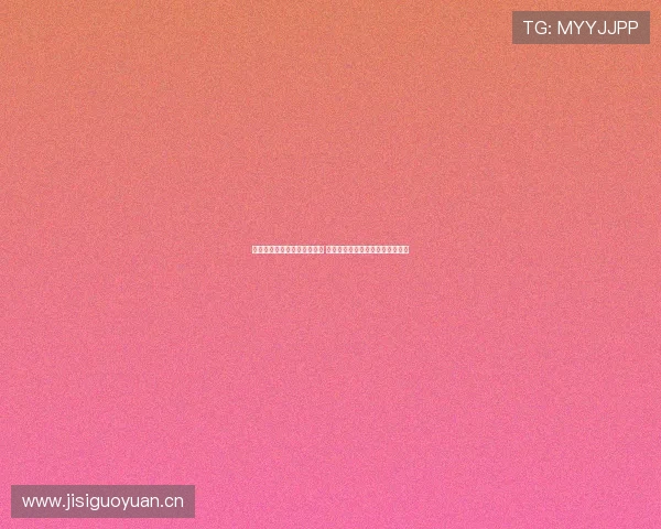 懂球帝体育直播平台全面升级 提供高清实时赛事直播与精彩回放